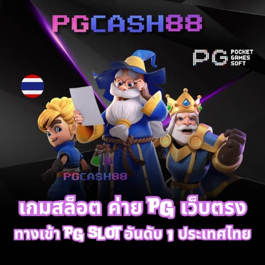 pgzeed89
