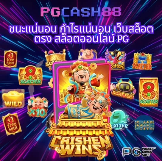pgzeed89