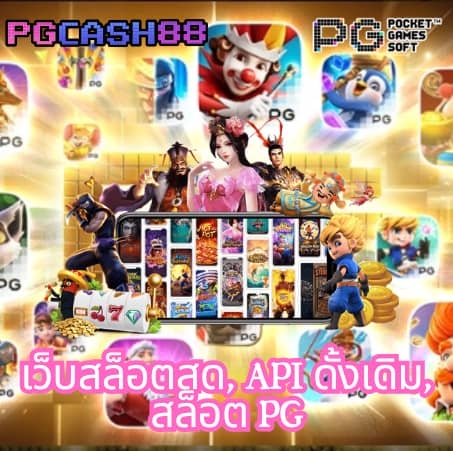 pgzeed89
