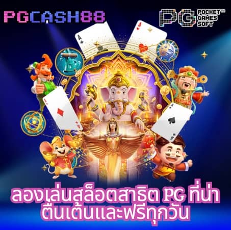 pgzeed89