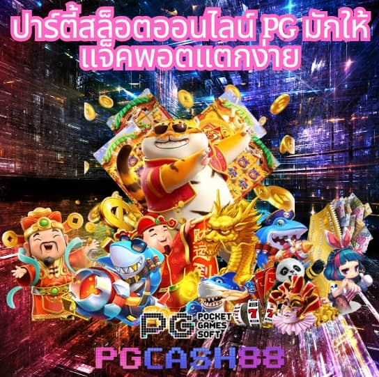 pgzeed89